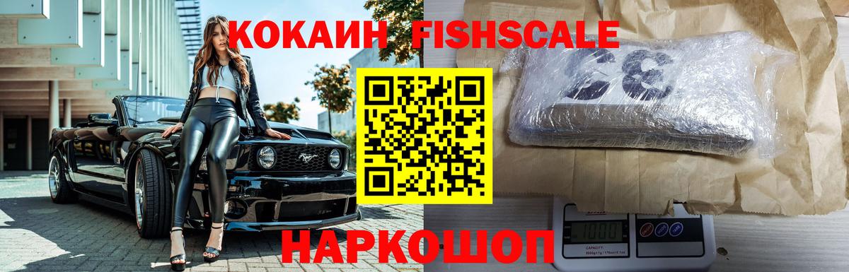 COCAIN 97% Арсеньев
