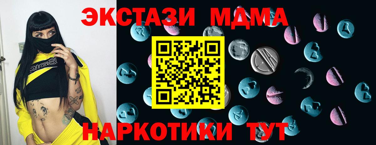 Экстази TESLA  Ecstasy  Арсеньев  Вход с VPN  ЭКСТАЗИ бентли 