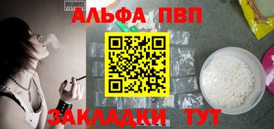 марки nbome Краснодар
