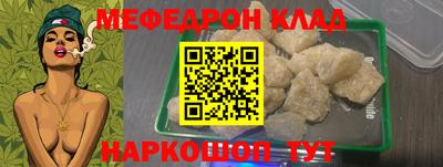 jwh Краснокаменск