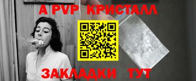 марки nbome Краснодар