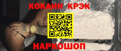 стаф Краснознаменск