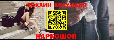 стаф Краснознаменск