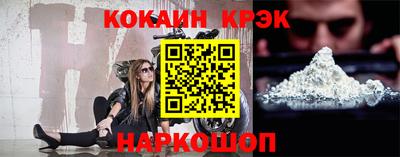 марки nbome Краснодар