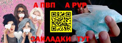 марки nbome Краснодар