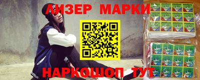 стаф Краснознаменск