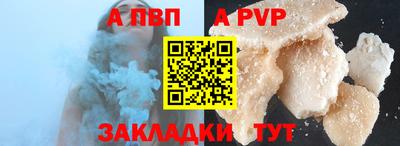 jwh Краснокаменск