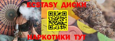 марки nbome Краснодар