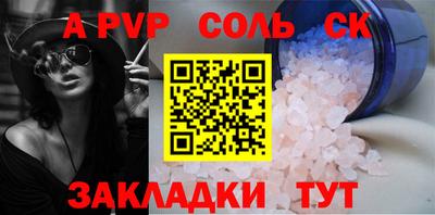 jwh Краснокаменск