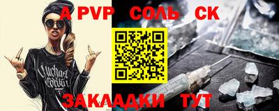 стаф Краснознаменск