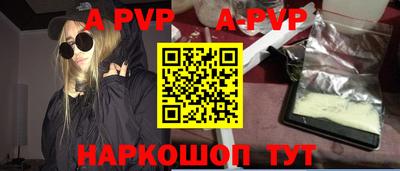 jwh Краснокаменск