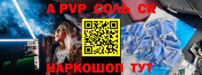 стаф Краснознаменск