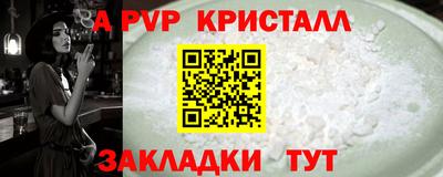 jwh Краснокаменск