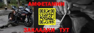 стаф Краснознаменск