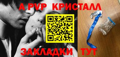 стаф Краснознаменск