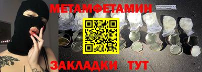 марки nbome Краснодар