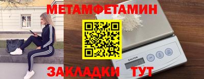 марки nbome Краснодар