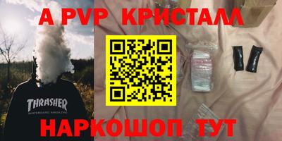 марки nbome Краснодар
