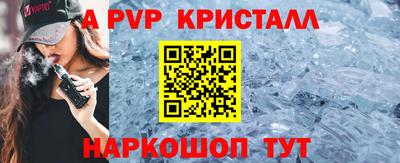 марки nbome Краснодар