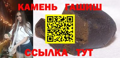 марки nbome Краснодар