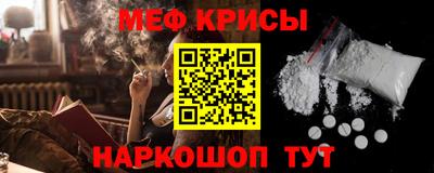 марки nbome Краснодар
