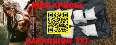 jwh Краснокаменск