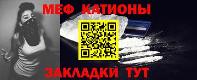 марки nbome Краснодар