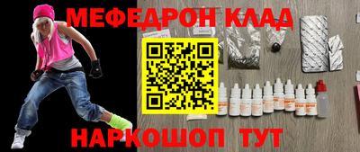 марки nbome Краснодар