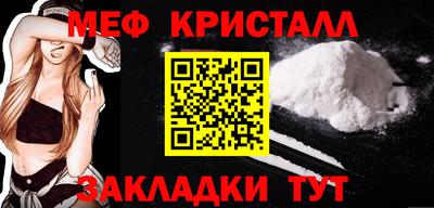 стаф Краснознаменск