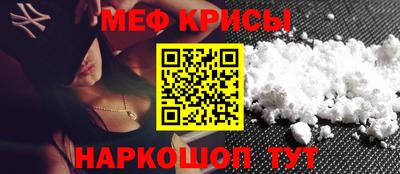 марки nbome Краснодар