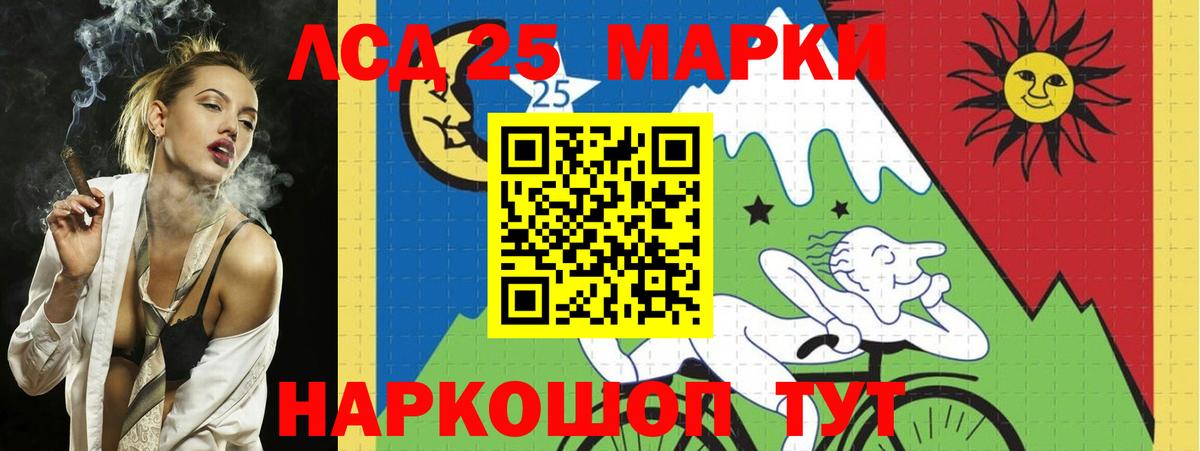 LSD-25 экстази ecstasy Арсеньев