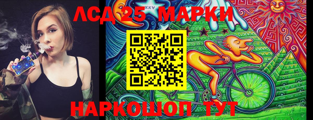 Марки N-bome  Вход с VPN  Марки 25I-NBOMe 1500мкг  Арсеньев  Марки 25I-NBOMe 1500мкг 