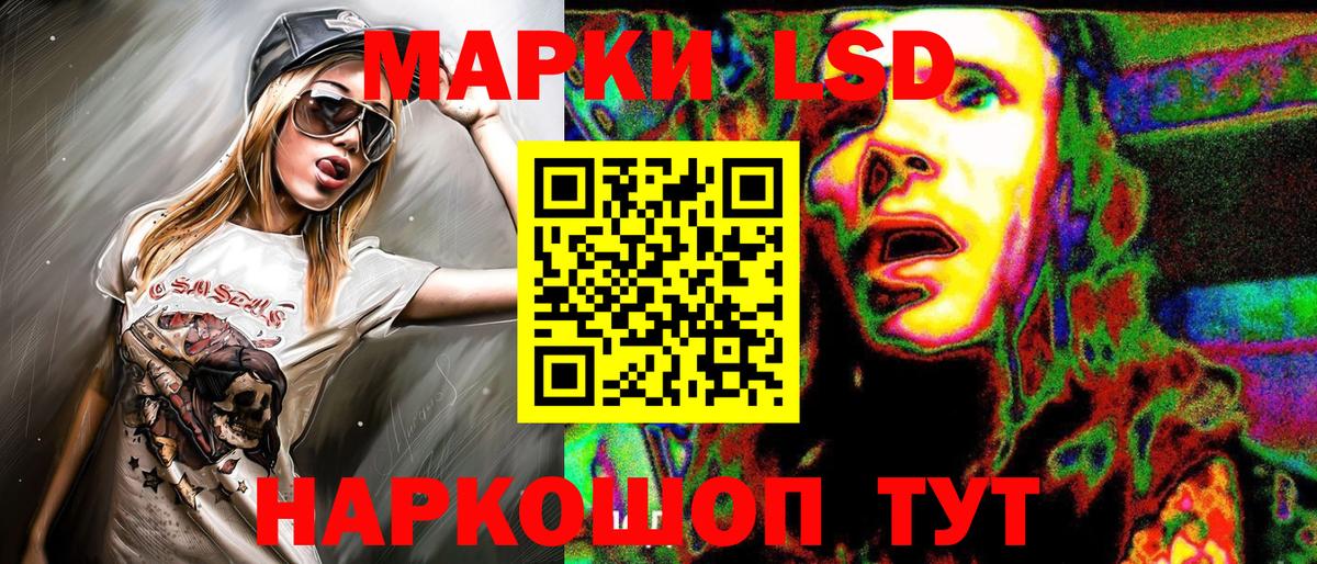 Марки 25I-NBOMe 1,5мг Арсеньев